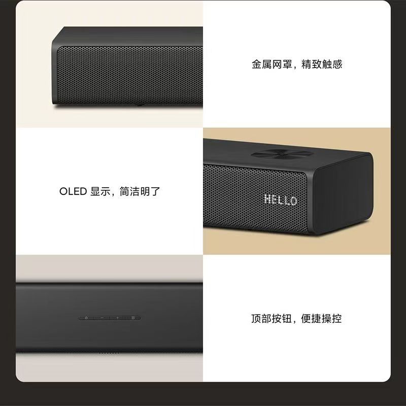 小米电视音箱3.1影院版家用条形音箱回音壁音响家庭无线蓝牙高清大图