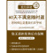 [优先发货][推荐]植物本乌发黑发洗发水买5送5 [买5送5]重度白发~防脱活动限量*500套* 400mL