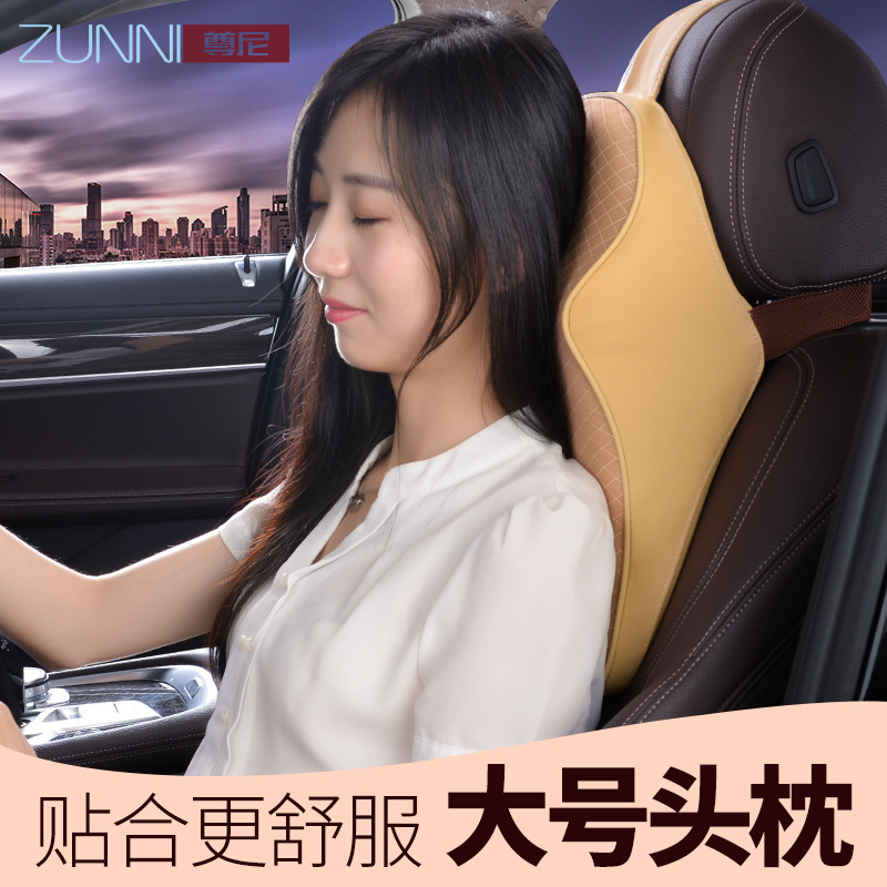 汽车头枕护颈枕靠枕车用枕头车载座椅头枕颈枕记忆棉头枕靠