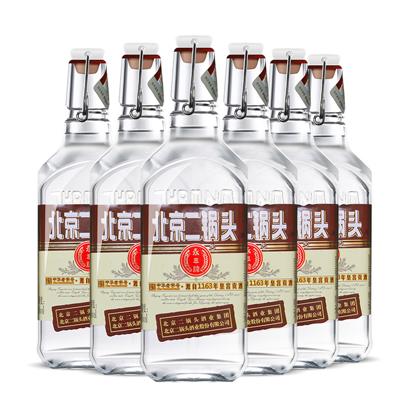 北京二锅头 永丰二锅头白酒 出口型小方瓶 50度(棕标)清香型 500ml*12瓶 整箱装