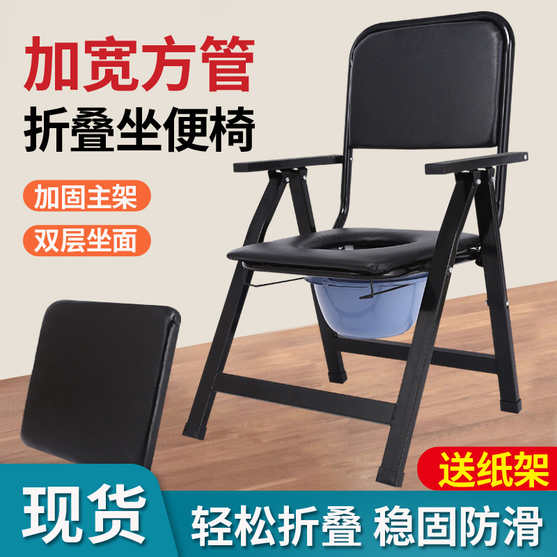 老人坐便器移动马桶可折叠病人孕妇坐便椅子家用老年厕所坐便凳子