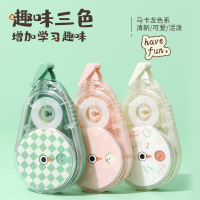 晨光(M&G)创意修正带30米超大容量学生用改正带好好学习可爱高颜值马卡龙色改字改错