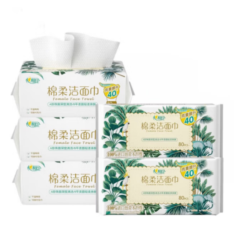 心相印一次性干湿两用亲肤棉柔洁面洗脸巾XCD080 80抽*6包新老包装随机发