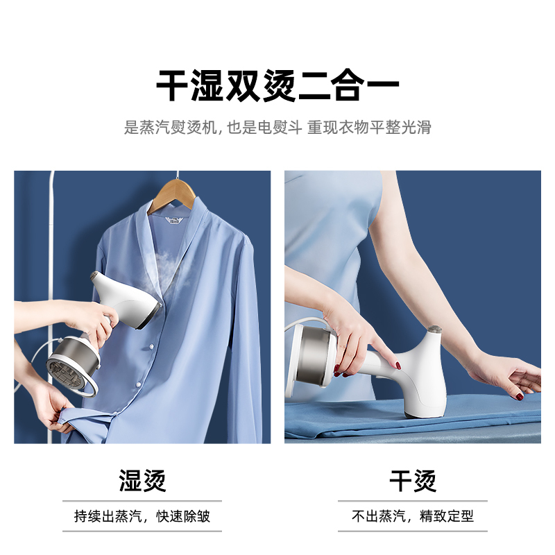 泰瑞达ter手持挂烫机蒸汽电熨斗美国家用办公室旅行便携迷你小巧两档蒸汽持久熨烫1200W熨衣服