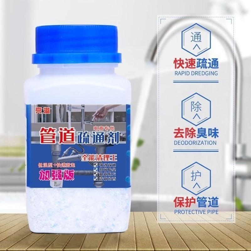 下水道疏通剂马桶清洁剂厕所厨房堵塞管道疏通剂强力通下水道神器 1瓶280g
