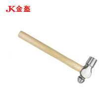 金盔圆头锤木柄2P/把