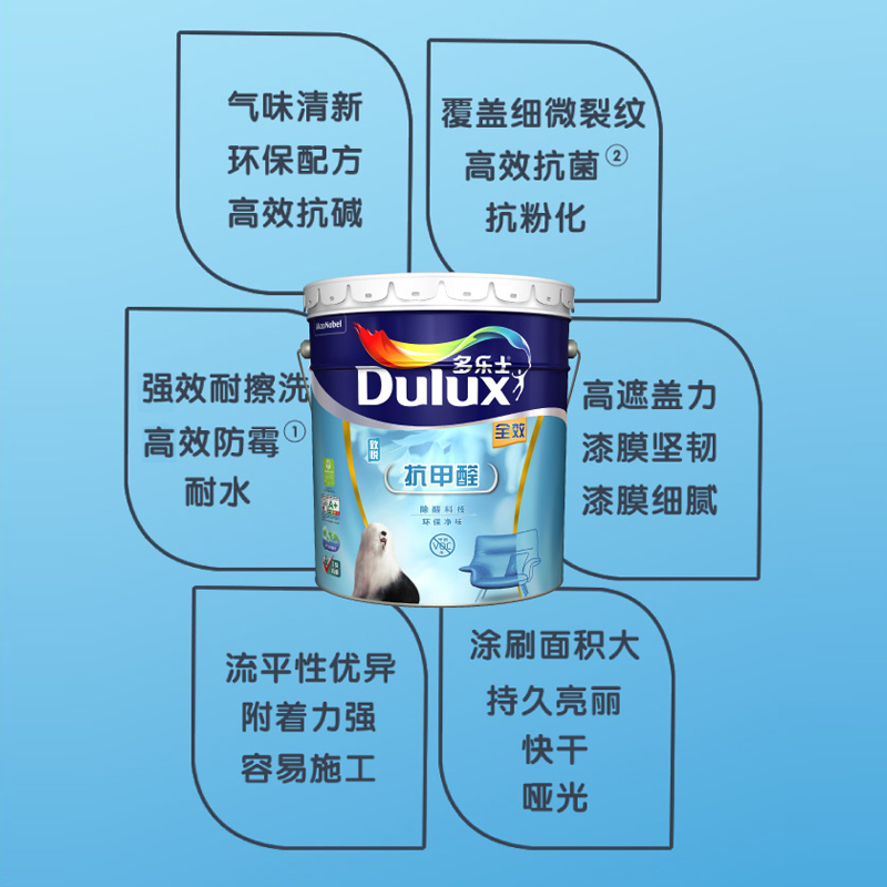 多乐士(Dulux)致悦抗甲醛抗菌全效内墙乳胶漆油漆涂料墙面漆内墙漆家用自刷墙漆面漆A999白色15L