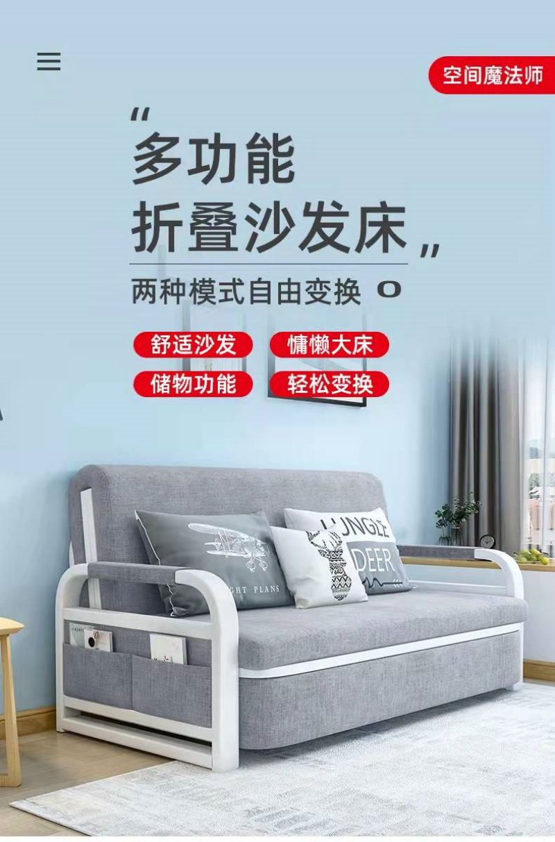 曲上沙发床有扶手QS-00185/张高清大图