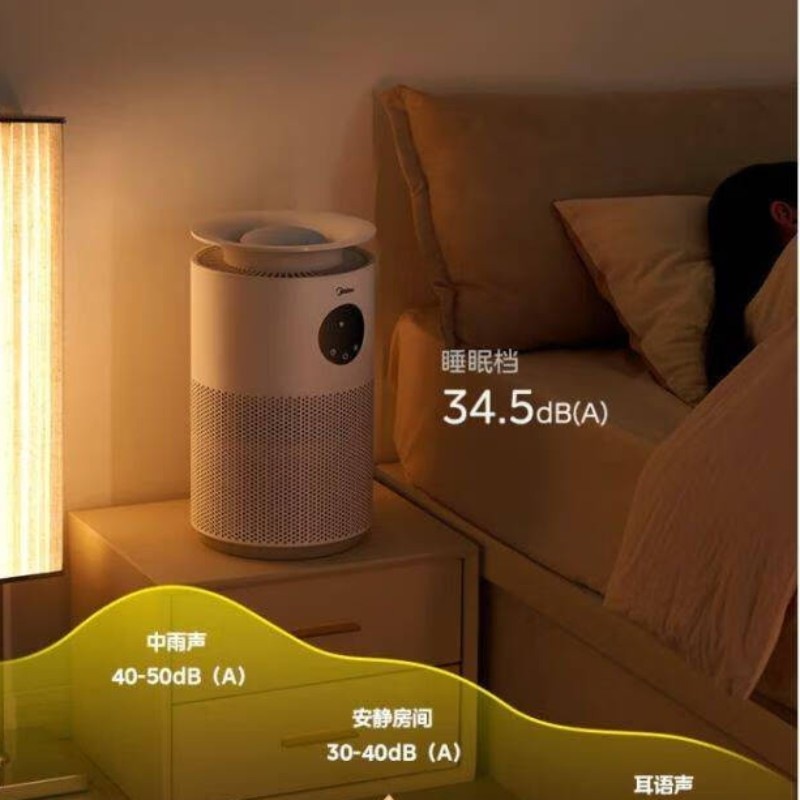 美的(Midea)空气无雾小型加湿器卧室空调孕妇婴家用室内智能大容量2W40[尾货机品牌家电] SZ-2W40高清大图