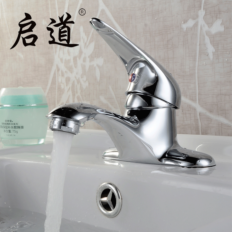 启道卫浴龙头洗手盆冷暖龙头二联面盆龙头双控冷热水龙头