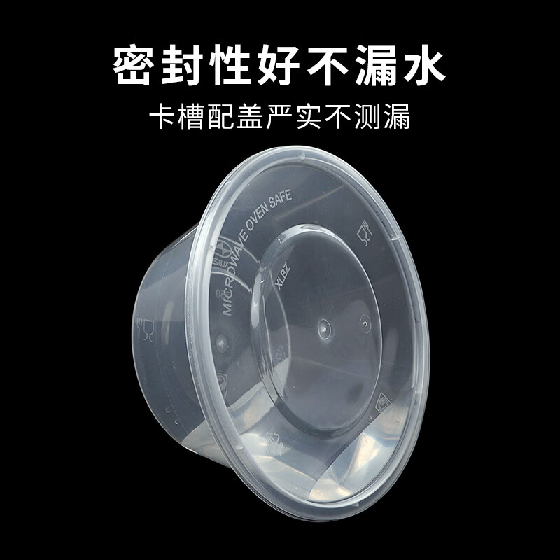 册宣 一次性饭盒 750ml 圆形 300套/箱 CX-FH750大圆款高清大图