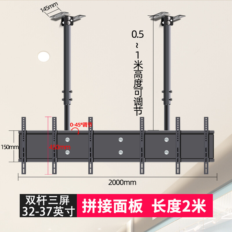 易之固多屏电视机吊架超薄设计承重力强稳固耐用高清大图