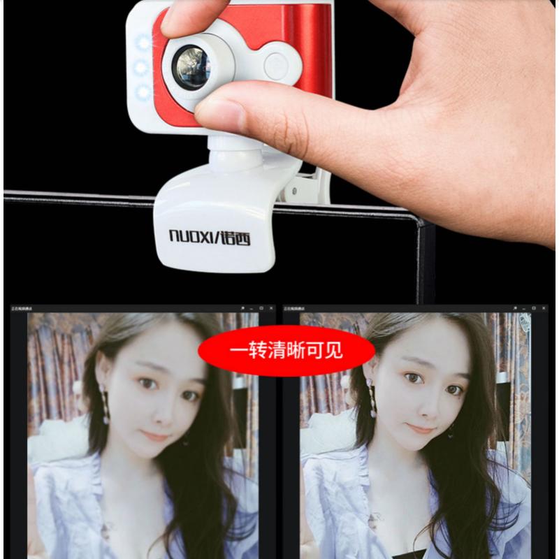 免驱动usb外置摄像头高清720P带麦克风话筒电脑台式笔记本一体机美颜视频复试网课教学上课专用外接直播家用
