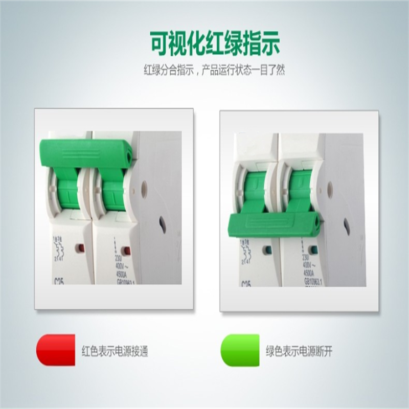 福莱亚(FONTOLIVA)空气开关三相四线40A