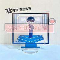 周斯越暗格里的秘密周边立牌摇摇乐摆件钥匙扣 6厘米 暗格里的秘密(立牌)