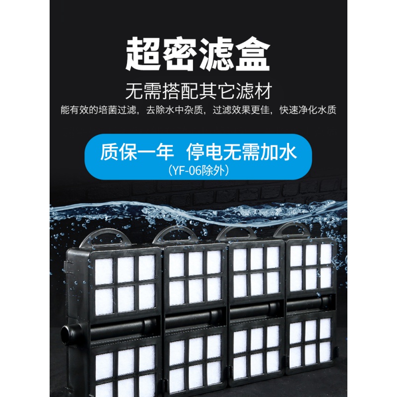 鱼缸过滤器瀑布过滤器小型三合一净水循环水族箱缸壁挂式外置桶高清大图