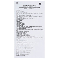 同仁堂 桂附地黄丸360丸*3盒+2瓶淫羊藿胶囊60粒 温补肾阳 肾虚尿频男女补肾药中成药口服[丸剂][健脾益肾]