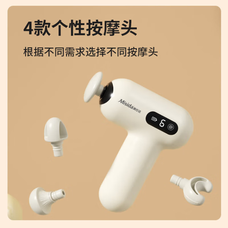 美仕达 颈部按摩仪肩颈母亲节礼物实用送妈妈送女友老婆男女朋友生日礼物 筋膜枪J06+颈椎仪J8019高清大图