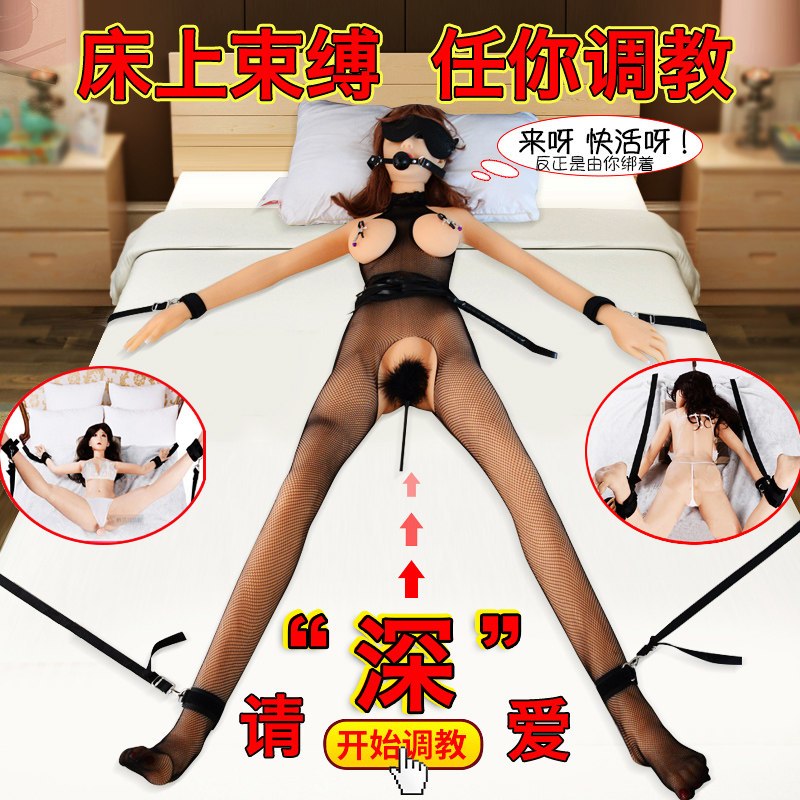情趣用具女子分腿器女用拘束sm爱爱夫妻成人男女性用品工具床上调情高潮口塞束缚 捆绑带女性系列手铐脚铐刑具玩具手kao另类报价 参数 图片 视频 怎么样 问答 苏宁易购