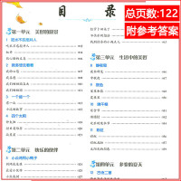 2019新版小桔豆小学语文同步拓展阅读一年级下册人教版注音版 小学1年级下语文课本同步阅读理解专项训练书带拼音单总复