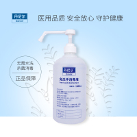 丹尼尔免洗手消毒液1000ml大包装家庭清洁杀菌消毒洗手液儿童幼儿园商场消毒酒精