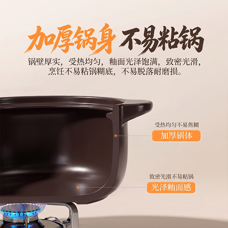 AUX奥克斯田园系列花盖中式养生煲ADB38-DH-HG-4高清大图