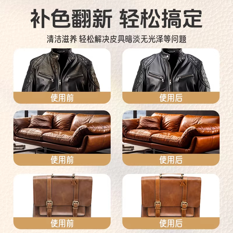 兴洽皮衣油护理保养油100ml高清大图