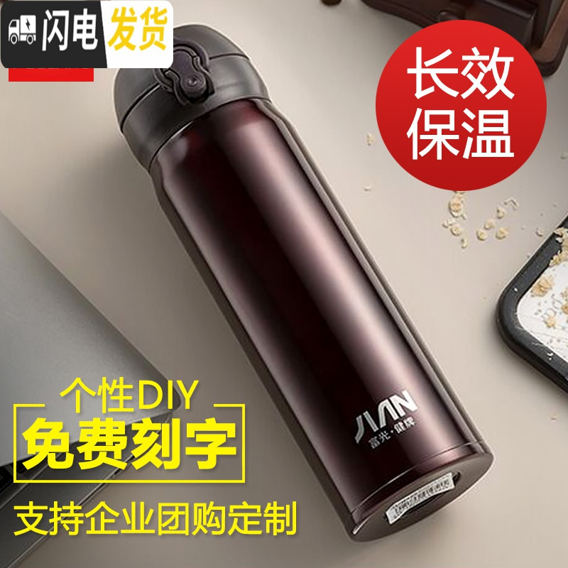 三维工匠保温杯男便携不锈钢水杯女学生车载弹跳盖杯子大容量定制刻字 粉色-级款316不锈钢高清大图