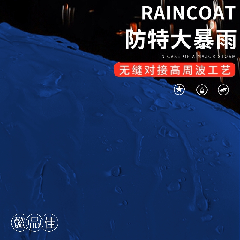 懿品佳 YPJ-16连体套装高清大图