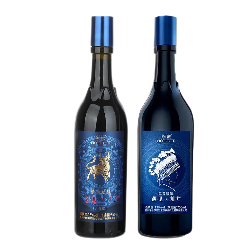 贵州茅台集团悠蜜蓝莓精酿遇见·丹红(550ml*6瓶/箱)*2箱+遇见·灿烂(750ml*4瓶/箱)*3箱