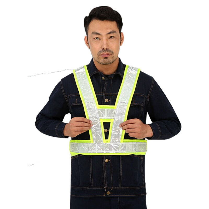 鸣固 反光背心防汛马甲反光衣反光背带跑步背心交通骑行马甲汽车安全警示马甲环卫 V字型反光背带荧光黄高清大图