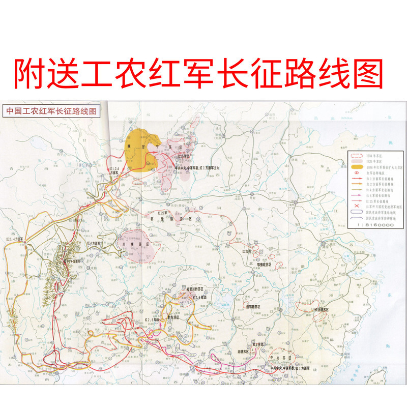 红星照耀中国+昆虫记+寂静的春天+飞向太空港+星星离我们有多远+长征 [正版]长征书王树增原著完整版人民文学出版社八年级