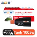 新E通 硒鼓 Tank 1005w 支