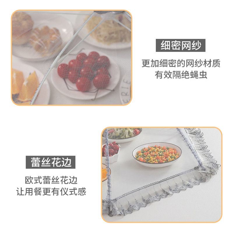 [补贴10%]饭菜罩子盖菜罩可折叠餐桌罩防苍蝇饭罩神器家用防尘罩伞剩菜防蚊高清大图