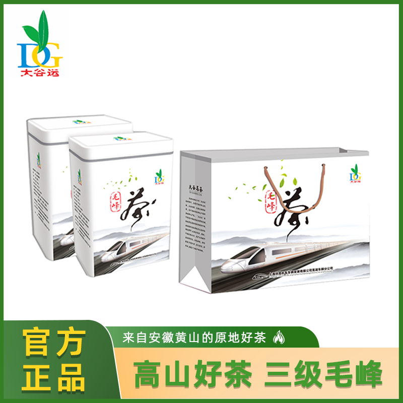 大谷运大谷茗茶(三级毛峰)(250g/罐)