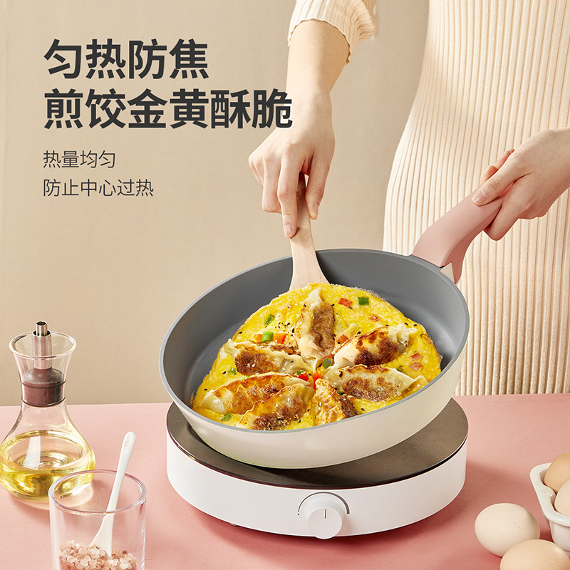 炊大皇平底锅不粘锅烙饼锅煎饼锅电磁炉燃气灶适用煎蛋锅牛排煎锅 20cm(1人使用)高清大图