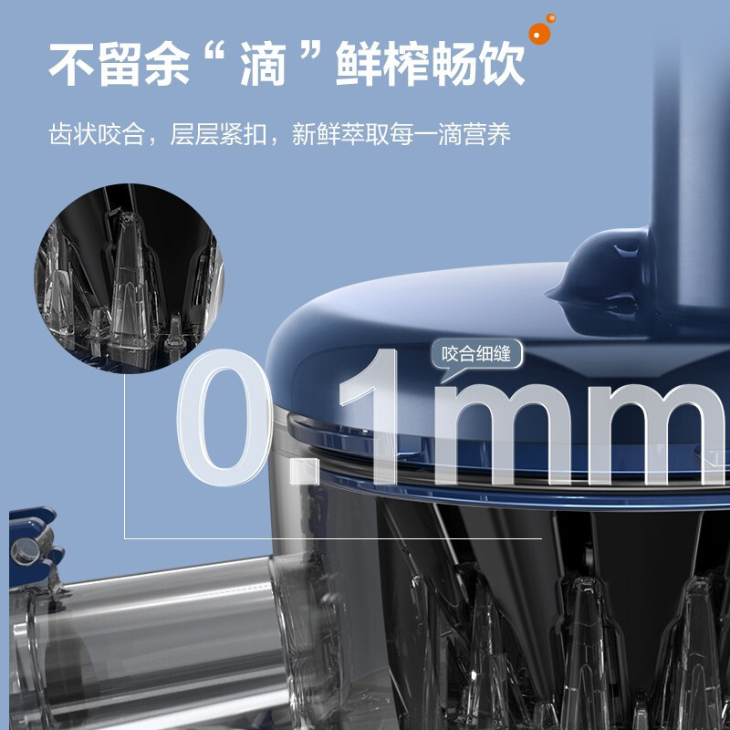 苏泊尔(SUPOR)榨汁机家用原汁机渣汁分离果汁机无刀网免加水 低速慢榨 细腻出汁 SJ30高清大图