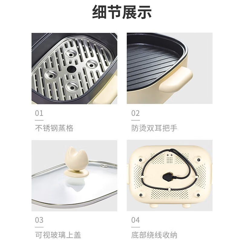 苏泊尔(SUPOR)QC系列 家用电火锅电烤炉一体锅多功能涮烤煎煮网红料理锅34*24cm JD3424D30高清大图