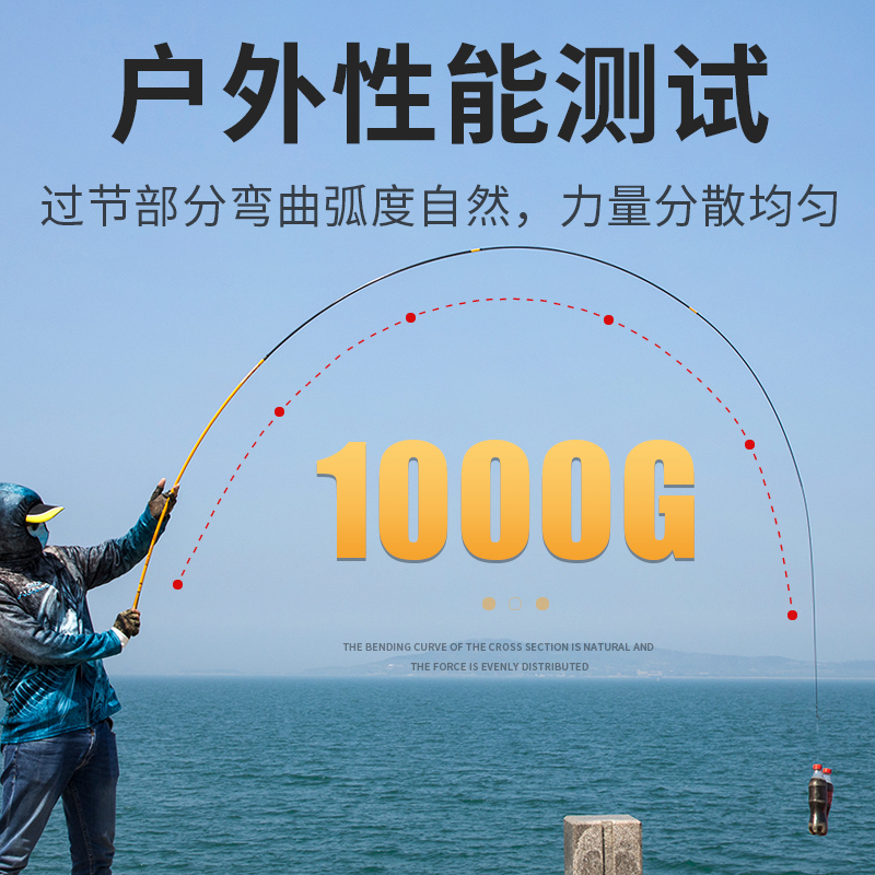 光威鱼竿超轻细鲫鱼竿4.5米5.4台钓竿37调鲫鱼竿手竿钓竿