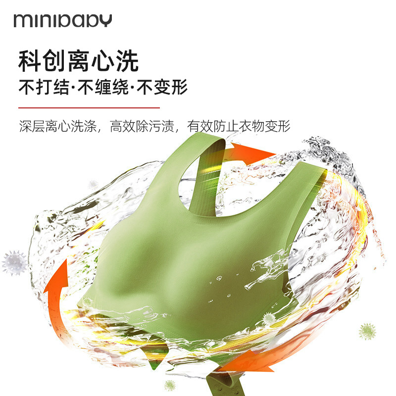 迷你宝贝(MINIBABY)MINIS80L纳米+高温杀菌款皓月白内衣裤洗衣机全自动袜子高温煮洗小型清洁内裤机