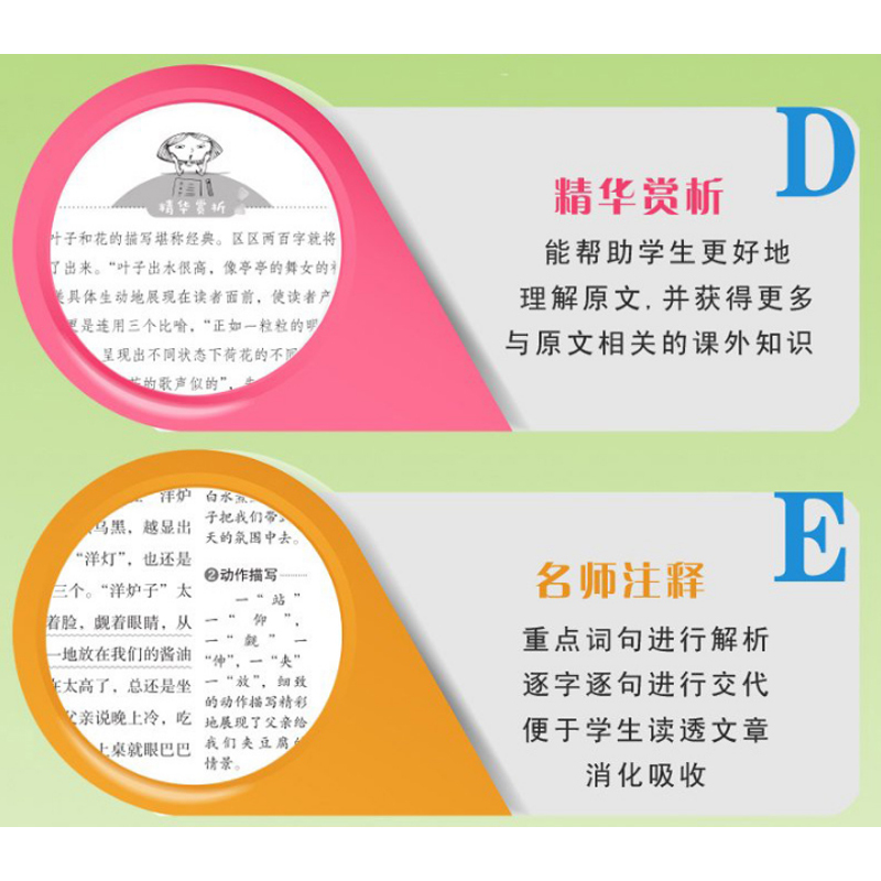 [四年级选读]“下次开船”港 [正版]下次开船港严文井 游记适合三四年级看的阅读的课外书必读经典名著书籍 “下次开船”港