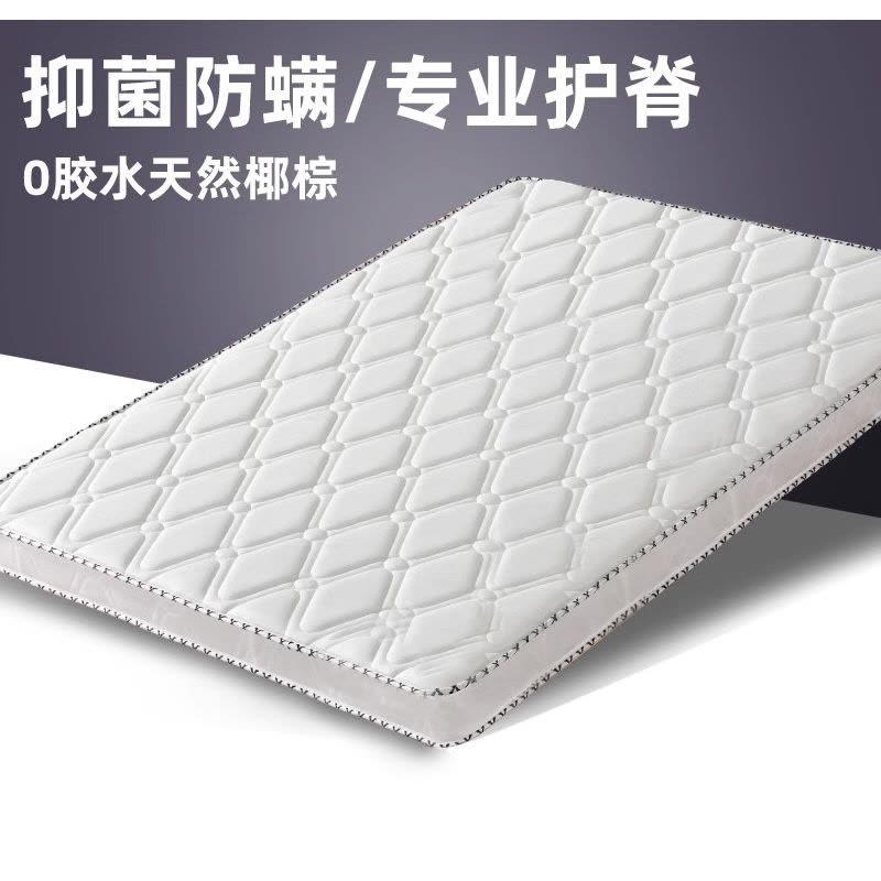 翼澜 床垫 150cm 张图片