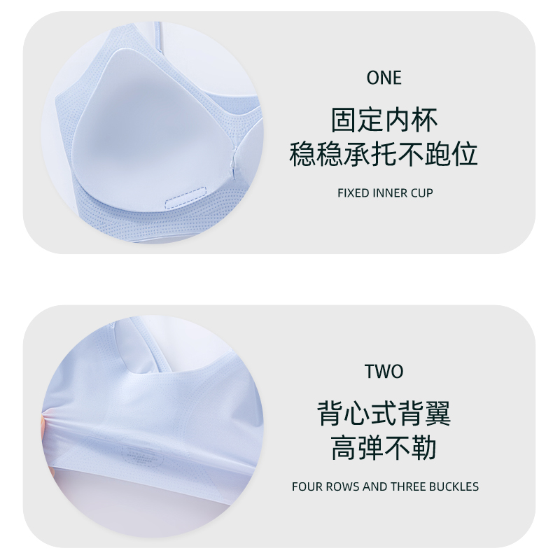 猫人凉感冰丝吊带内衣女士细肩带无痕美背超薄聚拢背心式文胸罩高清大图