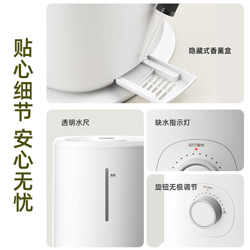 小熊加湿器落地式卧室家用大雾量8L大容量上加水办公室空调房轻音空气净化 JSQ-D80M2-P03高清大图
