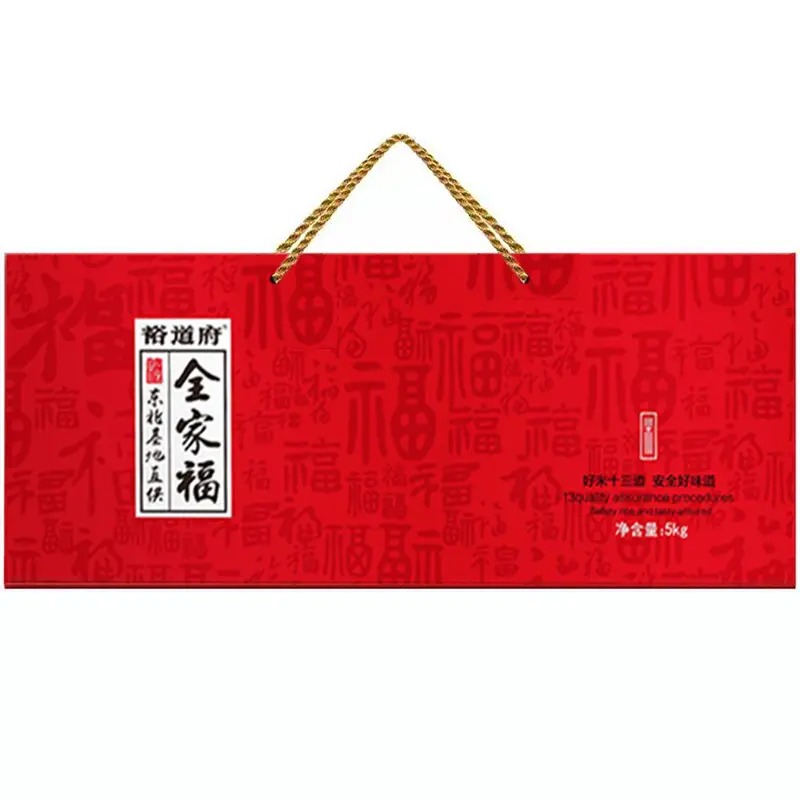 裕道府(中国红)全家福大米礼盒5kg_高清大图