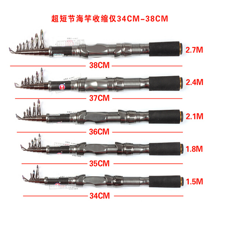 光威迷你小海杆袖珍鱼竿1.8 2.1 2.4 2.7超短节海竿抛竿投竿小矶竿筏钓竿渔具套装