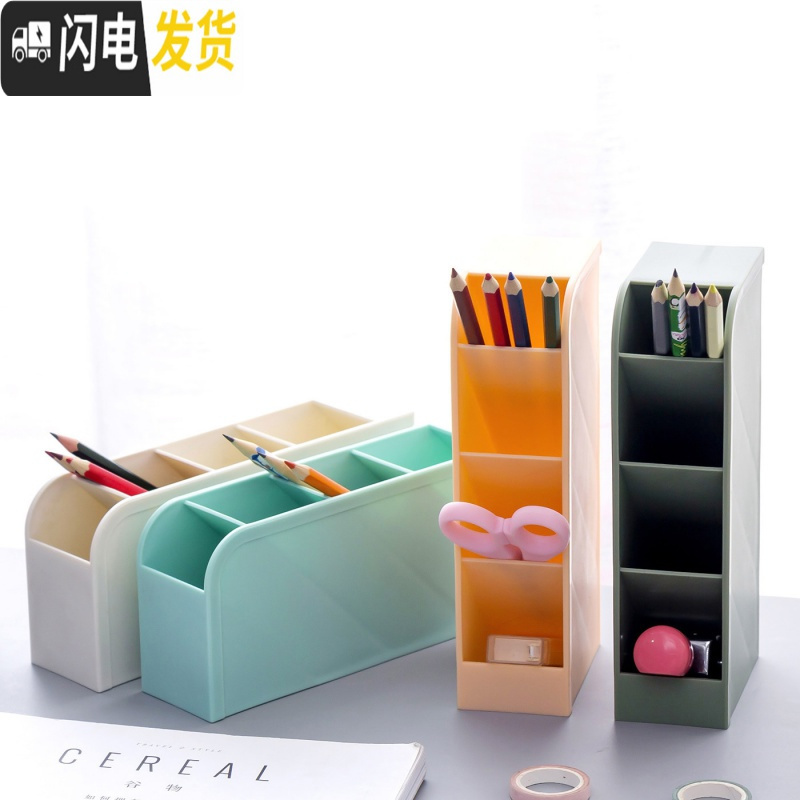 三维工匠斜插式笔筒 大号透明化妆刷收纳盒 桌面办公笔架 学生ins简约笔桶 北欧蓝高清大图