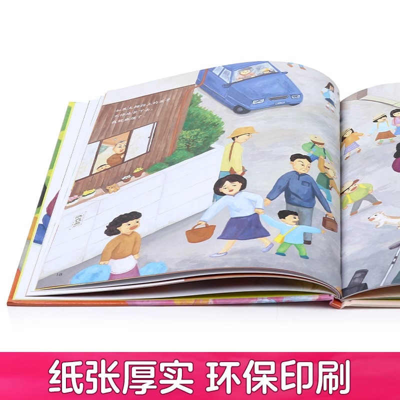 我爱洗澡 [正版]书店我不再吃手了 精装硬壳日本儿童生理习惯纠正绘本0-1-2-3-4-5周岁绘本正面管教帮助孩子改掉吃高清大图