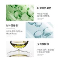 满婷香皂除螨皂女男士去螨虫100g*3块洗澡洗脸洗手沐浴肥皂家庭装