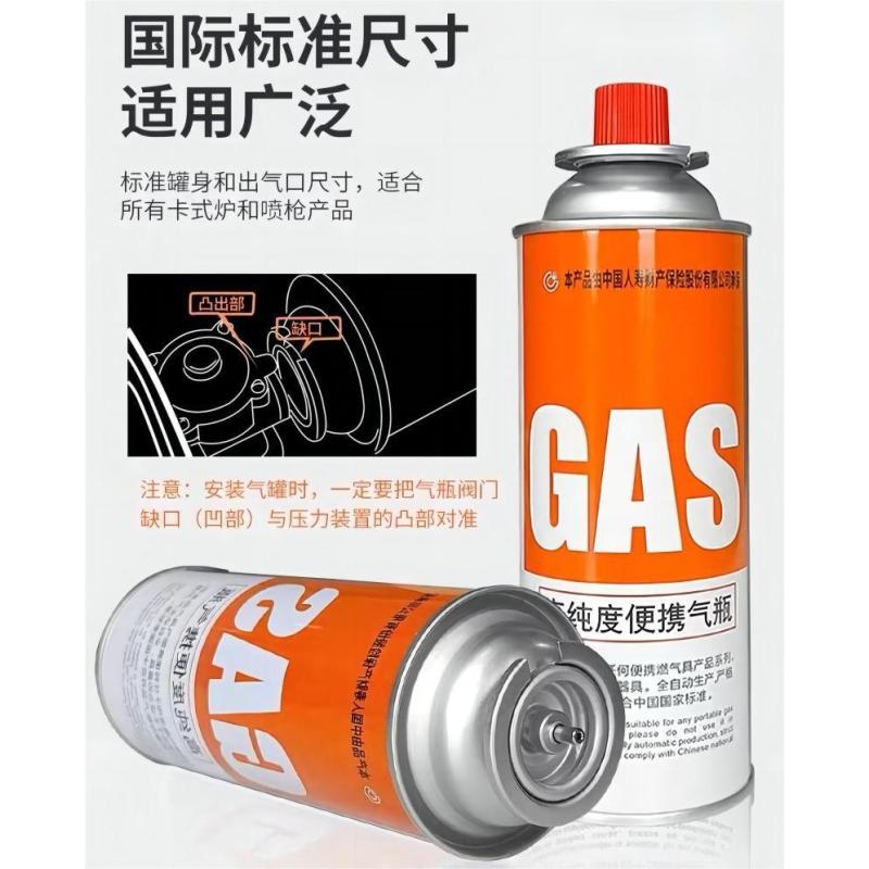 STHLTXGS 卡式气罐卡式喷灯气体补充 220g/支HLHJ-003